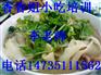 羊肉烩面培训哪教羊肉烩面
