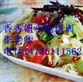 凉拌菜技术学习  凉拌菜的做法