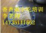 春饼的做法怎么做春饼