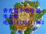 公婆饼的做法 培训公婆饼