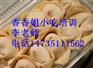 怎么做吉祥混沌 去哪学吉祥混沌