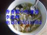 培训馄饨千里香馄饨