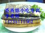 学习煎饼果子风味小吃技术