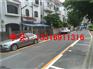 怀德酒店停车场划线\白石厦停车位酒店停车场划线