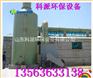 酸雾净化设备，福建永安市酸雾净化设备公司