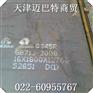 文山州高强度低碳易焊接太钢T700钢板零利润销售