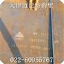 普洱长期供应质量好15CrMo合金板现货过磅销售