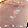 武威高强度模具钢42CrMo合金板含税销售