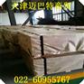 池州供应优质12Cr1MoV合金板现货过磅销售