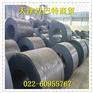 恩施州高强度模具钢42CrMo合金板现货过磅销售
