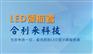 服务完善的合利来广告机,最新报价