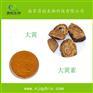 南京清韵生物供应高纯度大黄素518-82-1