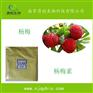 南京清韵生物现货供应杨梅素529-44-2