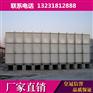 厂家出售 玻璃钢保温水箱 方形玻璃钢水箱 质量保证