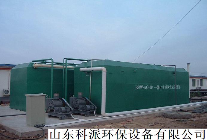 工业污水处理设备，陕西眉县工业污水处理设备