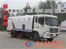 大型湿式清扫车报价,煤矿环卫扫路车