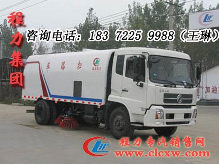大型道路清扫车厂家,小型柴油扫路车