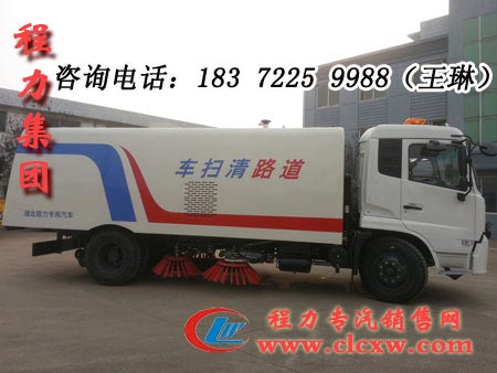 大型道路清扫车厂家,小型柴油扫路车