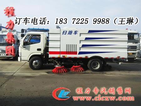 小型湿式扫路车价钱,小型纯吸尘式扫路车