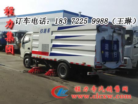 小型湿式扫路车价钱,小型纯吸尘式扫路车
