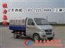 俊风密封自卸式垃圾车|湖北程力垃圾车