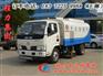 东风小多利卡纯吸式扫路车|湖北程力吸尘车
