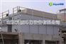 气浮机厂家，福建南平市溶气气浮机厂家