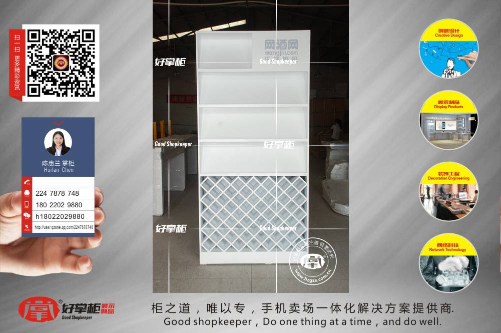 乐视网酒网手机展示柜台乐视生态体验店酒柜2016  木质烤漆手机柜台  手机柜台好掌柜  手机柜台报价