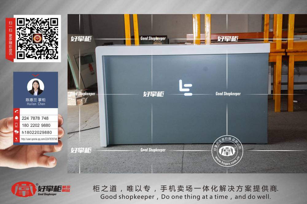 乐视生态体验台乐视最新款吧台木质烤漆logo透光  木质烤漆手机柜台  手机柜台定制  手机柜台批发