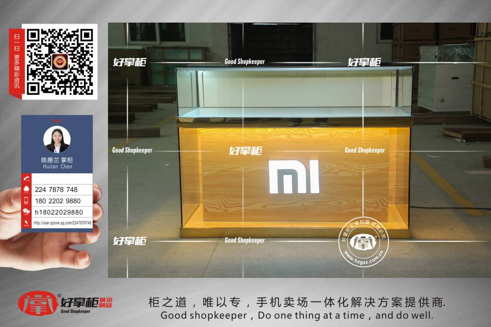 铁质仿步步高手机展示柜台发光字手机展示柜台好掌柜直销  木质手机柜台  铁质手机柜台  手机柜台批发