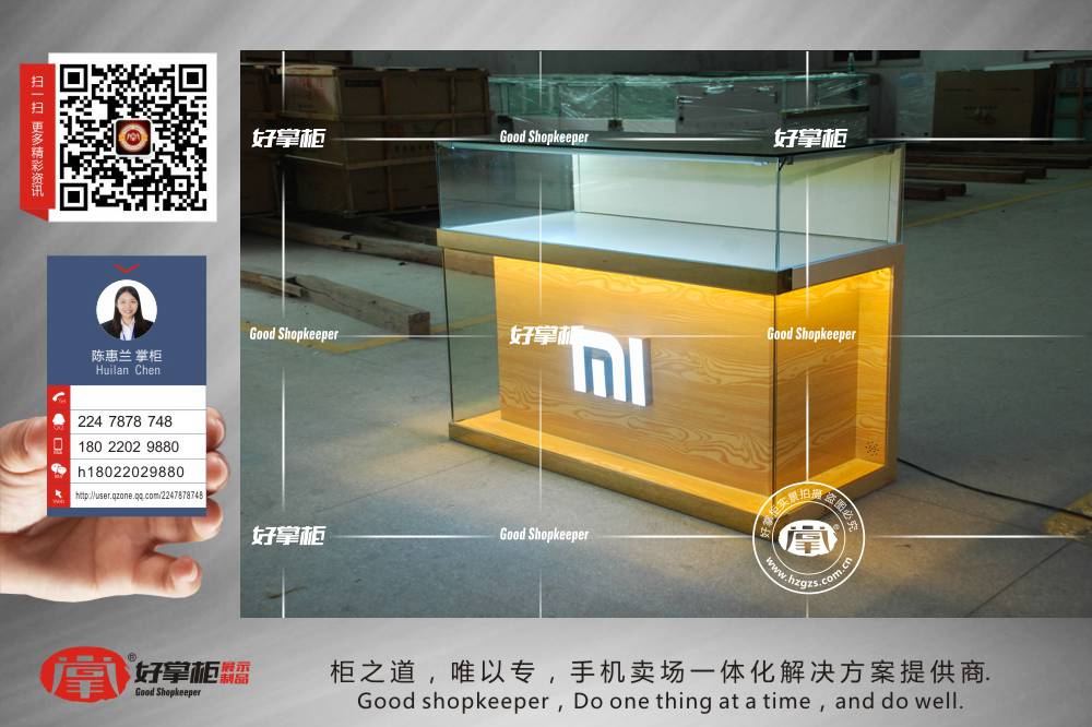 铁质仿步步高手机展示柜台发光字手机展示柜台好掌柜直销  木质手机柜台  铁质手机柜台  手机柜台批发