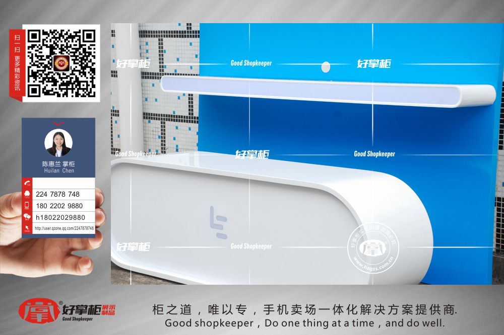 好掌柜钢琴背板木质烤漆隔板logo透光乐视手机柜台  木质烤漆手机柜台  木质手机柜台批发  广东手机柜台