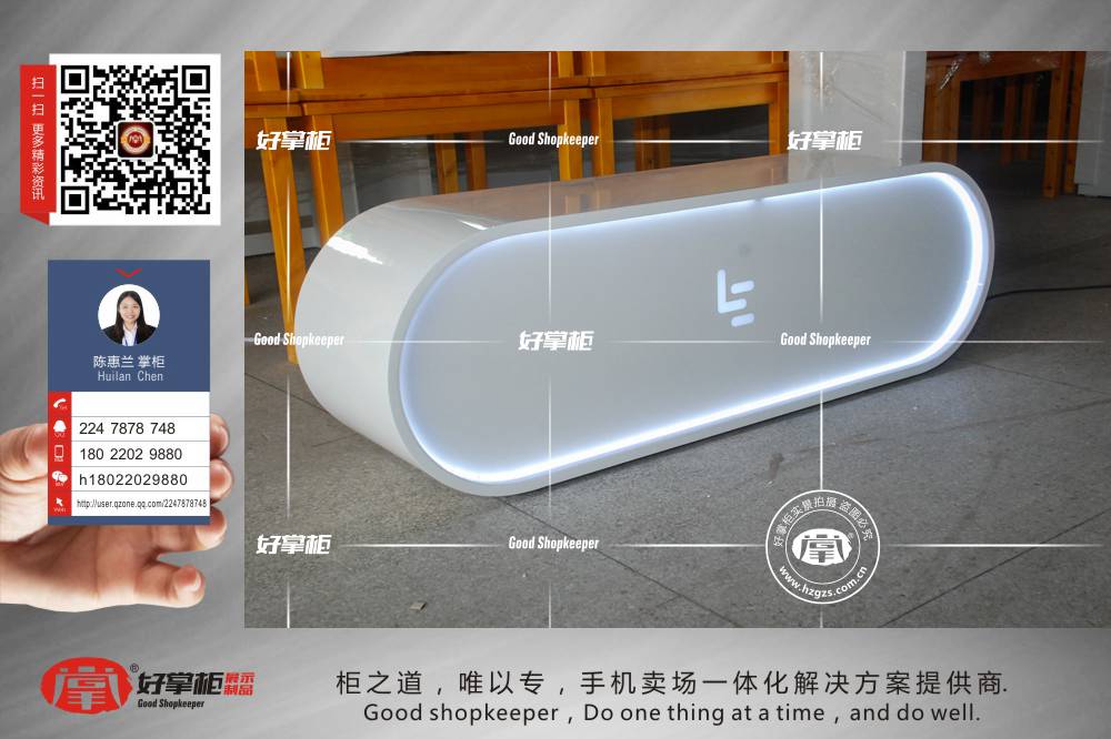 钢琴底座木质烤漆logo透光树脂发光字logo定制内藏灯条  乐视生态体验店  乐视手机柜台  手机柜台报价