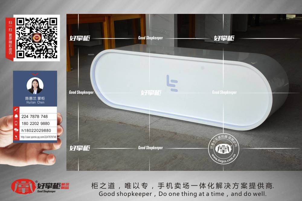 钢琴底座木质烤漆logo透光树脂发光字logo定制内藏灯条  乐视生态体验店  乐视手机柜台  手机柜台报价