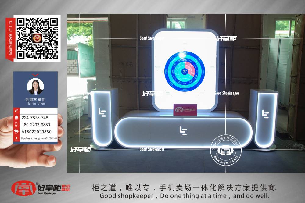 乐视生态灯箱_乐视展示柜台_乐视体验台好掌柜展示  木质烤漆手机柜台  手机柜台报价  手机柜台直销