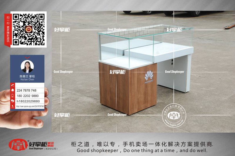 好掌柜华为前开门木质烤漆手机展示柜台  木质手机展示柜台  手机柜台厂家  手机柜台报价