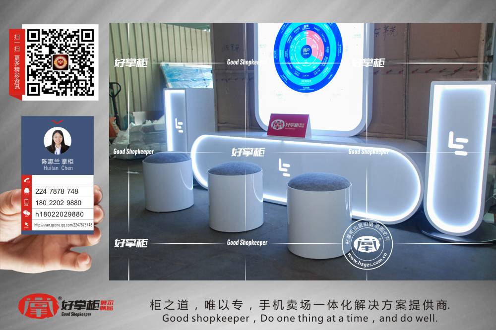 乐视生态灯箱_乐视展示柜台_乐视体验台好掌柜展示  木质烤漆手机柜台  手机柜台报价  手机柜台直销