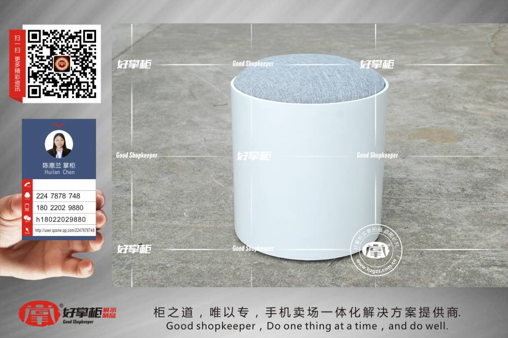 乐视休闲圆凳_木质烤漆长条凳_好掌柜工厂价格  木质手机展台  手机柜台报价  好掌柜手机柜台