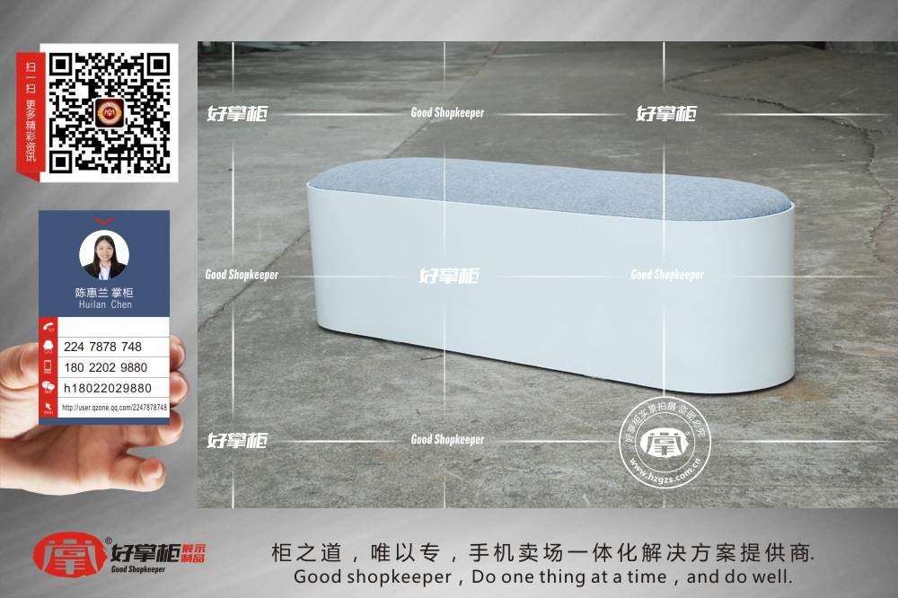 好掌柜展示柜台_乐视生态体验店_长条凳木质烤漆  手机柜台报价  手机柜台批发