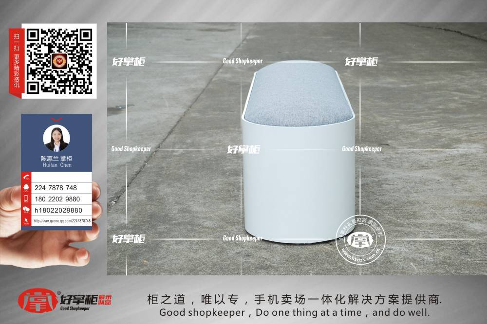 好掌柜展示柜台_乐视生态体验店_长条凳木质烤漆  手机柜台报价  手机柜台批发