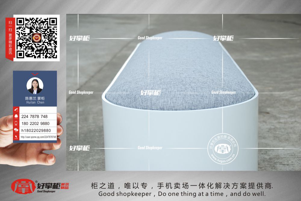 好掌柜展示柜台_乐视生态体验店_长条凳木质烤漆  手机柜台报价  手机柜台批发