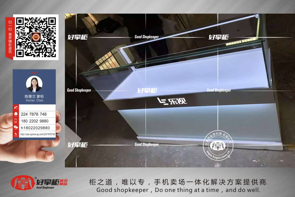 乐视手机展示柜台_铁质烤漆手机展示柜台_好掌柜工厂直销  好掌柜手机柜台  2016最新手机柜台  手机柜台批发
