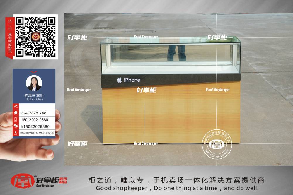 钛合金手机展示柜台2016铁质烤漆手机展示柜台  木质好掌柜手机柜台  手机柜台报价  手机柜台批发