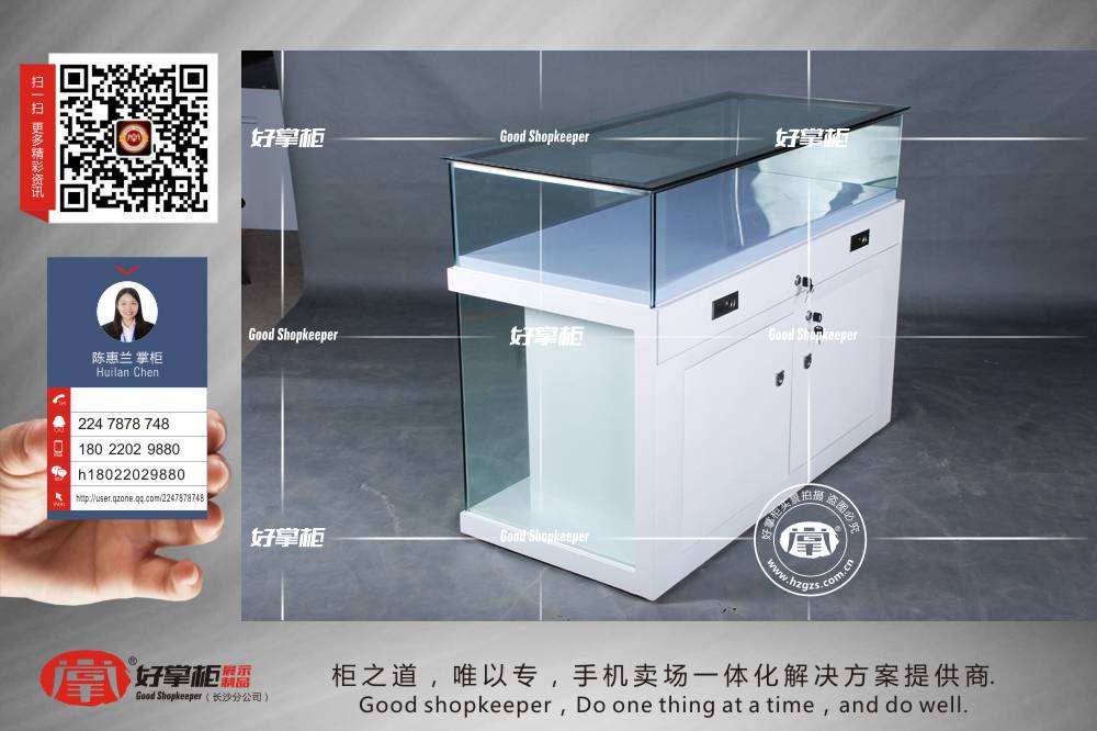步步高木质烤漆手机展示柜台_华为logo厂家定制  广东手机柜台  好掌柜手机柜台  手机柜台报价