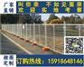 汕头路边移动护栏网 江门临时围栏网批发 场地隔离网价格
