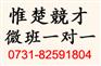 长沙高一英语一对一辅导班基础提升暑假班哪里好