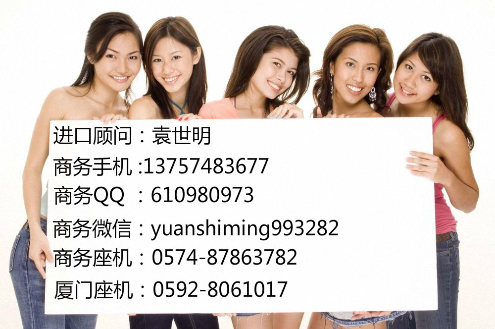 二手钻孔机进口要办理机电证&nbsp;&nbsp;报关&nbsp;&nbsp;清关&nbsp;&nbsp;报关代理