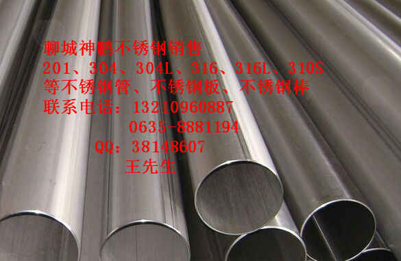 青岛TP321不锈钢管现货