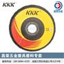 四川KKK百叶轮|打磨片|抛光片|平面砂布轮|打磨轮批发价格