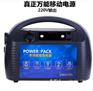 米阳P1000户外便携式UPS电源1000W 电脑 打印机